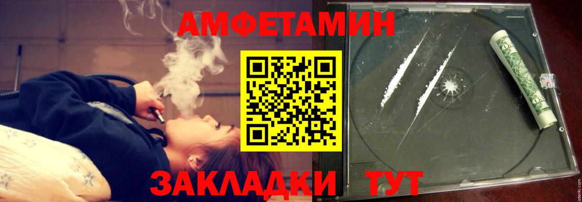 АМФ 98%  АМФ  Коркино  это наркотические препараты  Вход с VPN 