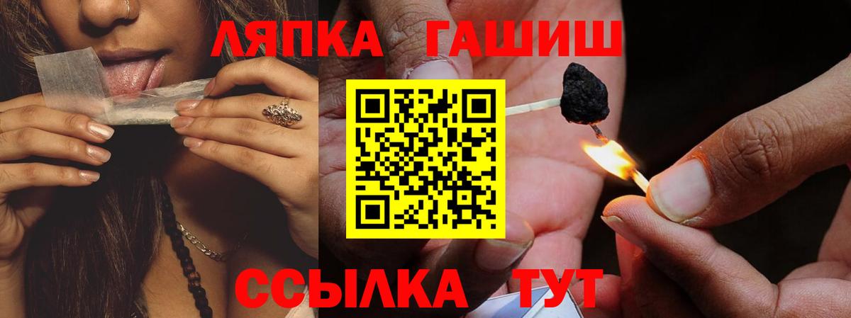 ГАШ индика сатива  Гашиш VHQ  Коркино  Гашиш  Вход с VPN 