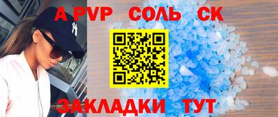 кристаллы Будённовск