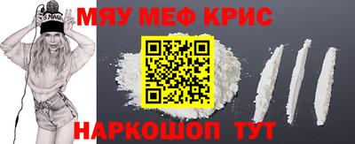 кристаллы Будённовск
