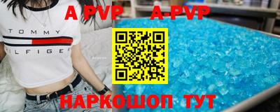 стаф Бузулук