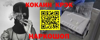 кристаллы Будённовск