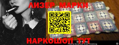 PSILOCYBIN Вязники