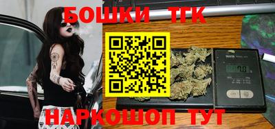 героин Бугуруслан