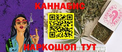 кристаллы Будённовск