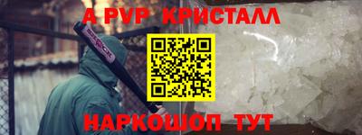 кристаллы Будённовск