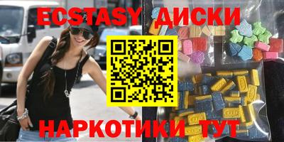 кристаллы Будённовск