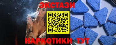 кристаллы Будённовск