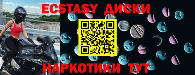 кристаллы Будённовск