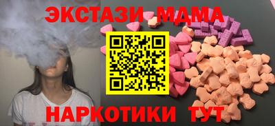 кристаллы Будённовск