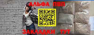 кристаллы Будённовск