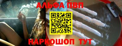 кристаллы Будённовск