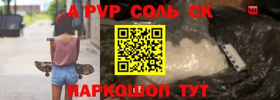 героин Бугуруслан