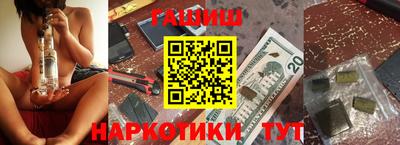 кристаллы Будённовск