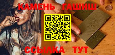 кристаллы Будённовск