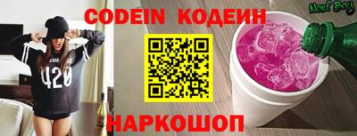кристаллы Будённовск