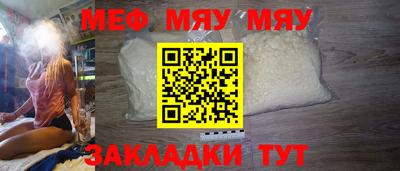 стаф Бузулук