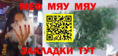 кристаллы Будённовск