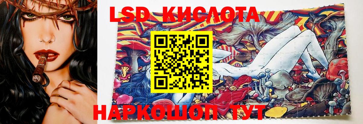 Коркино  LSD-25 экстази ecstasy  Вход с VPN 