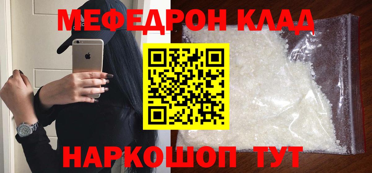 НБОМе  ГАШИШ  Кокаин  Канабис  Метамфетамин  A PVP СК кристаллы  Коркино  Меф МЯУ МЯУ   ГАШИШ  Вход с VPN 