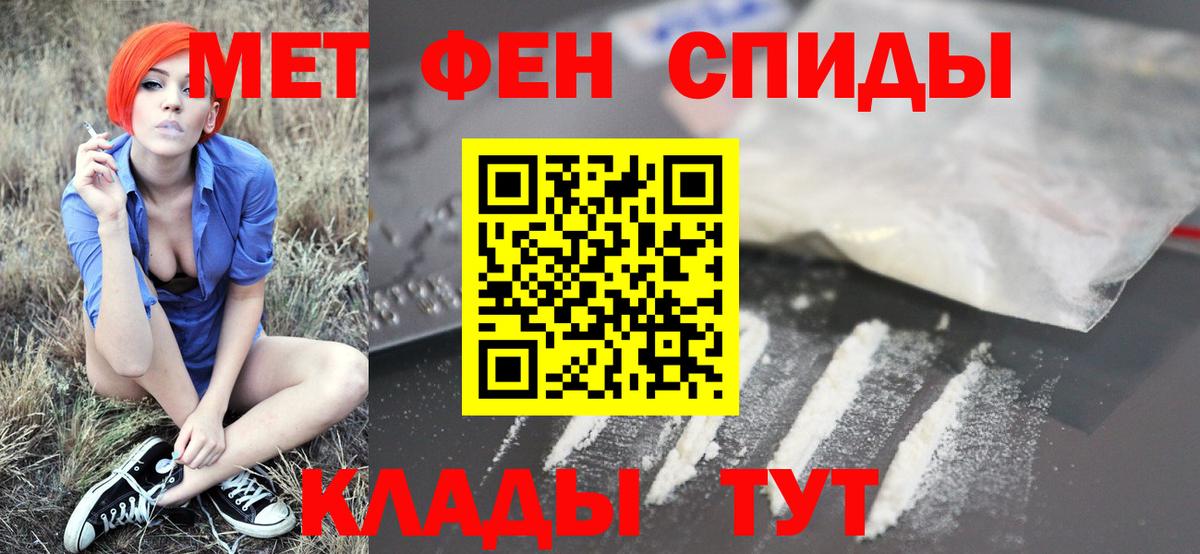 Метамфетамин кристалл Коркино
