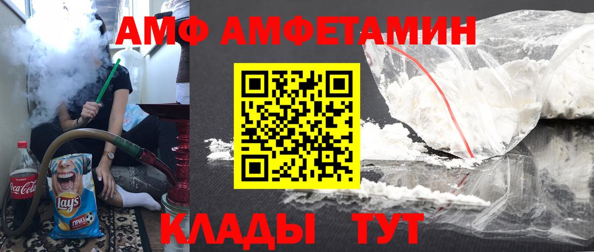 Коркино  Метамфетамин  Вход с VPN  МЕТАМФЕТАМИН витя 