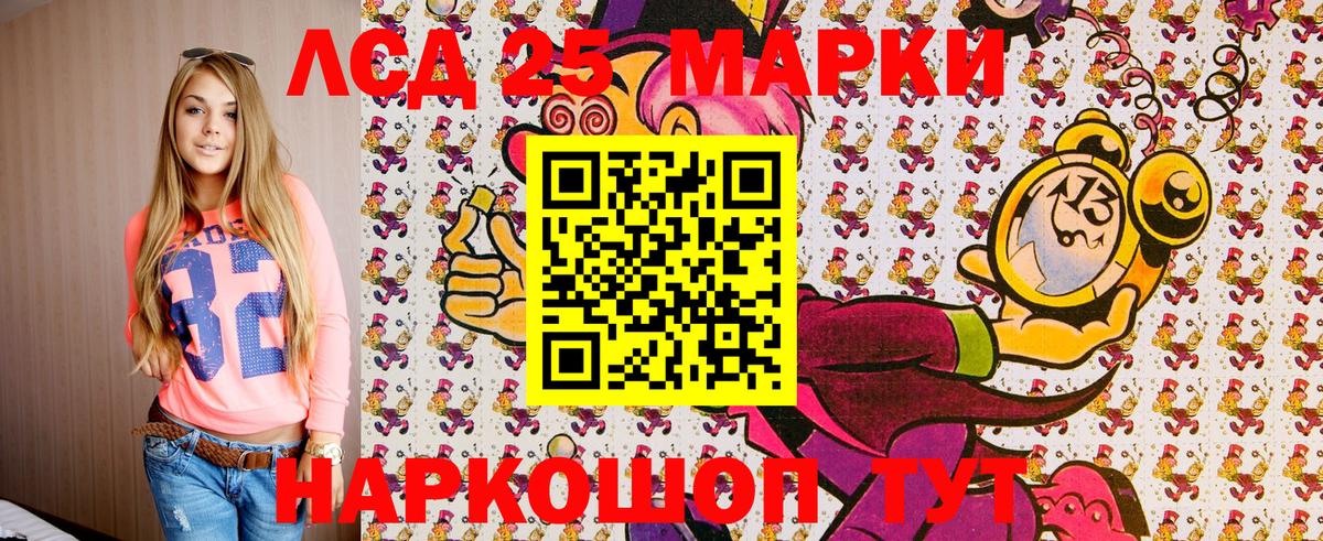 Марки N-bome 1500мкг Коркино