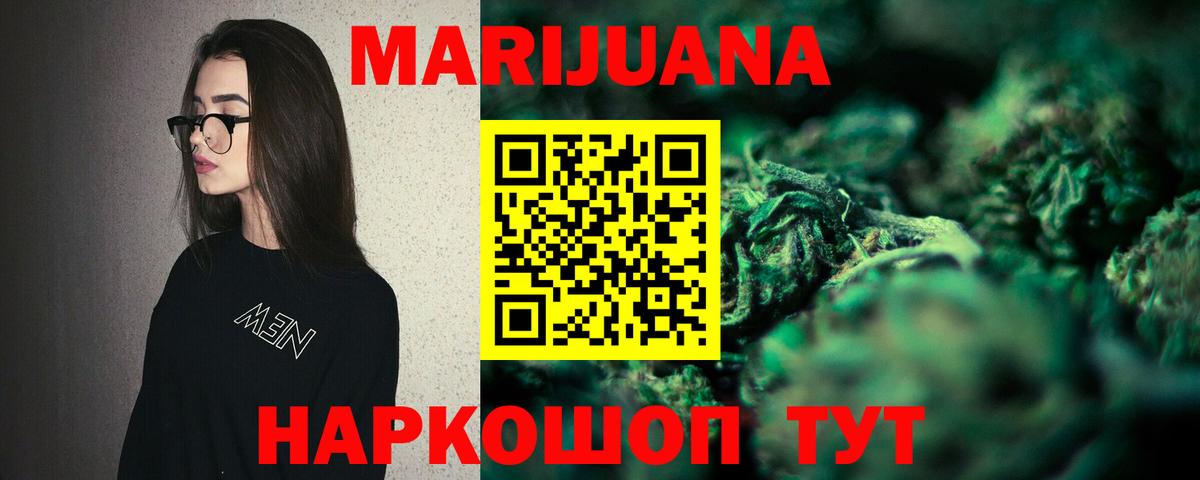 МАРИХУАНА OG Kush  МАРИХУАНА конопля  Вход с VPN  Коркино  Шишки марихуана Amnesia 
