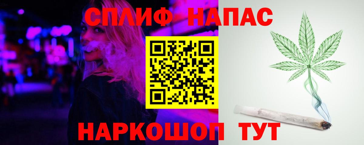 Канабис конопля Коркино